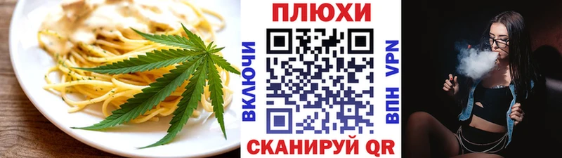 Печенье с ТГК марихуана  Ардатов 