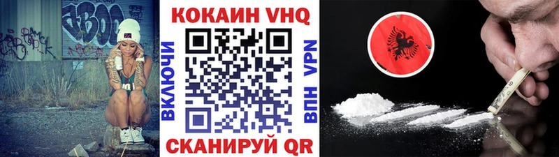 Кокаин 99%  darknet как зайти  Ардатов 