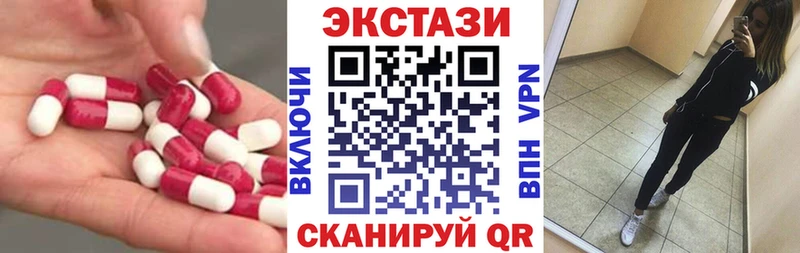 Ecstasy диски  Ардатов 