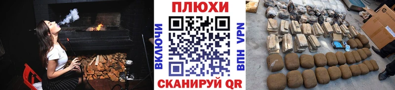 Гашиш hashish  где купить   Ардатов 