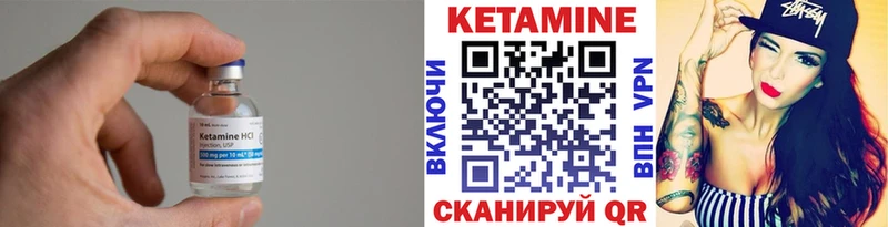 КЕТАМИН ketamine  где найти   Ардатов 