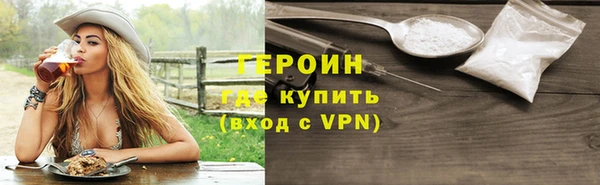 тгк Пестово