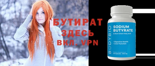 тгк Пестово