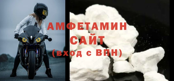 амфетамин Пересвет