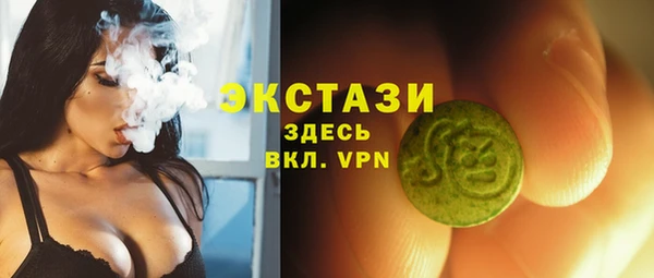 МДМА Алзамай