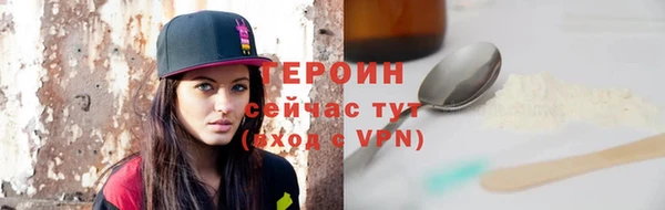 амфетамин Пересвет
