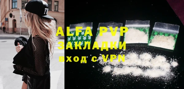 бутик Алексеевка