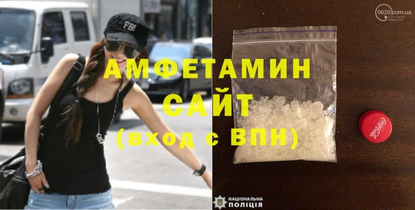 амфетамин Пересвет