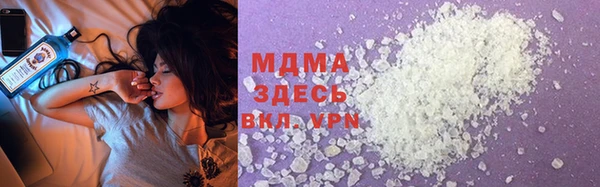 МДМА Алзамай