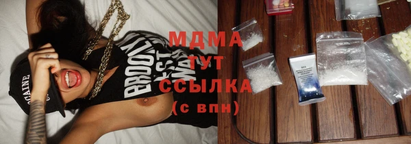 МДМА Алзамай