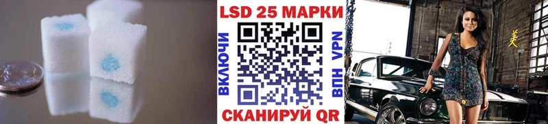 ЛСД экстази ecstasy  дарк нет наркотические препараты  Ардатов  где продают наркотики 