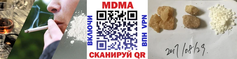 MDMA VHQ  где купить наркоту  Ардатов 