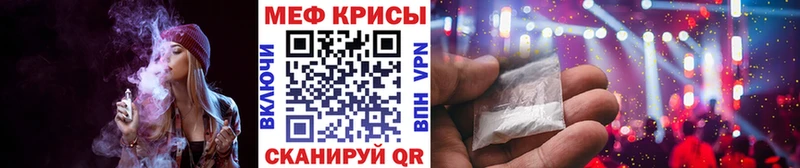 МЕФ мука  Ардатов 