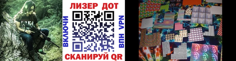 Марки N-bome 1500мкг Ардатов