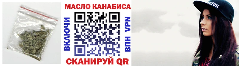 ТГК Wax  где купить наркоту  Ардатов 